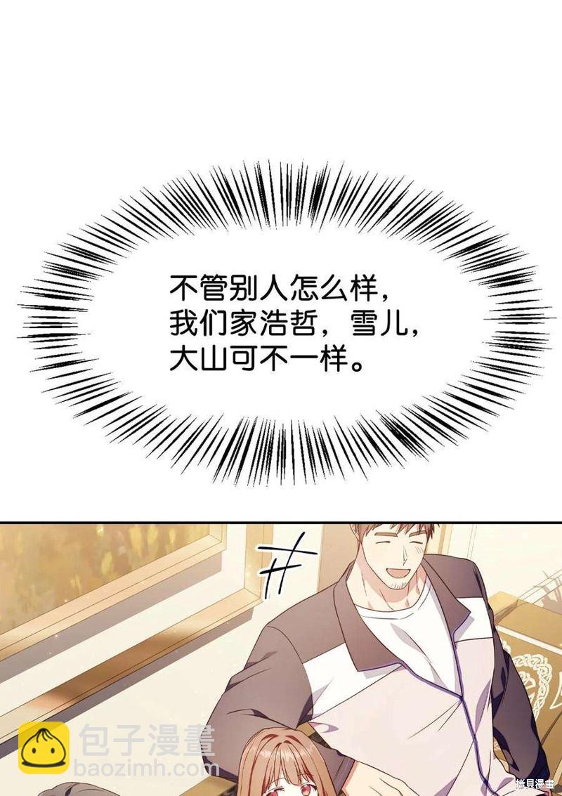 第30话81