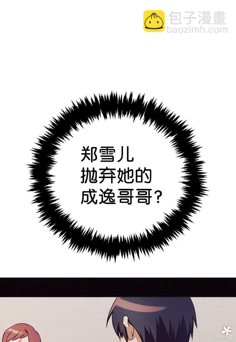 第30话85