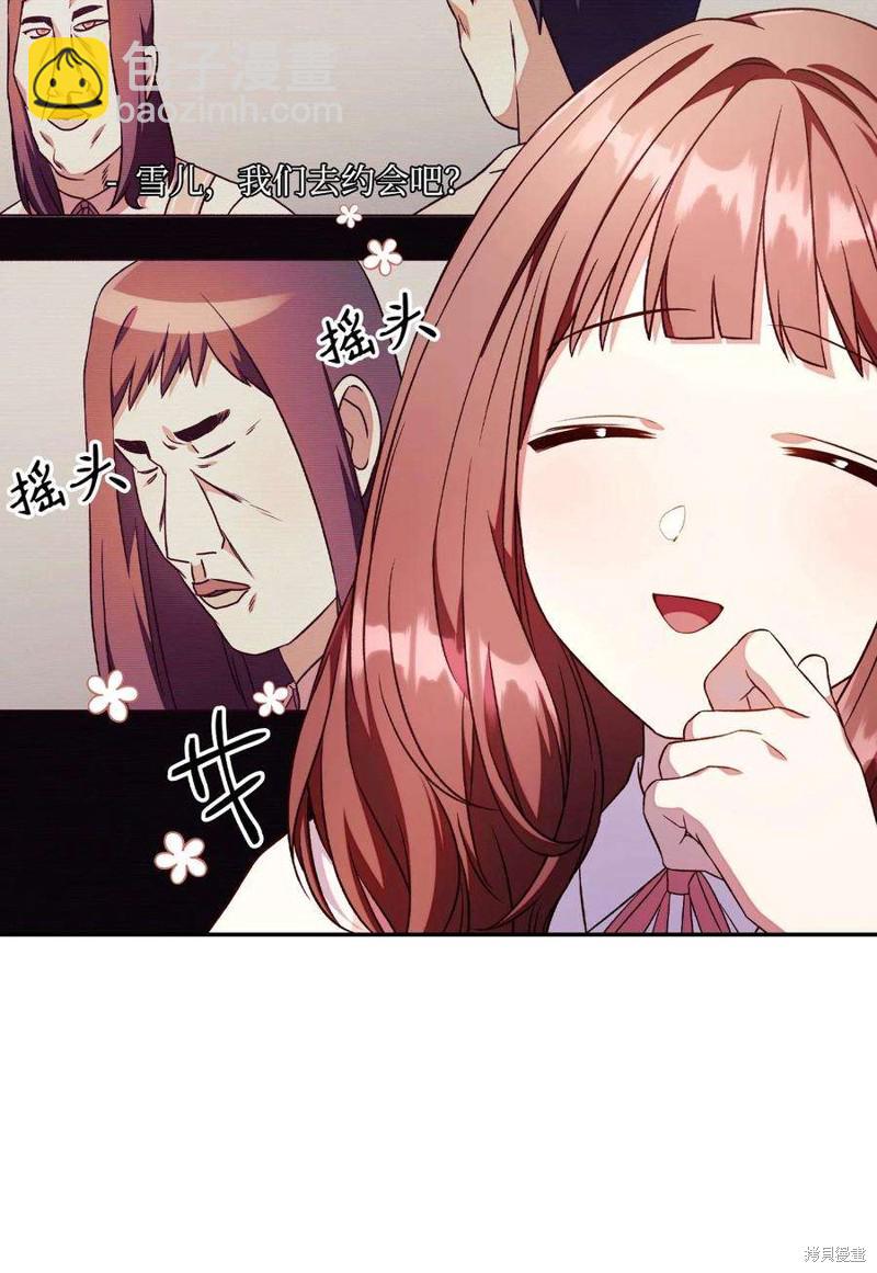 第30话86