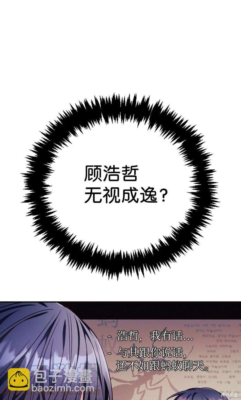 第30话87