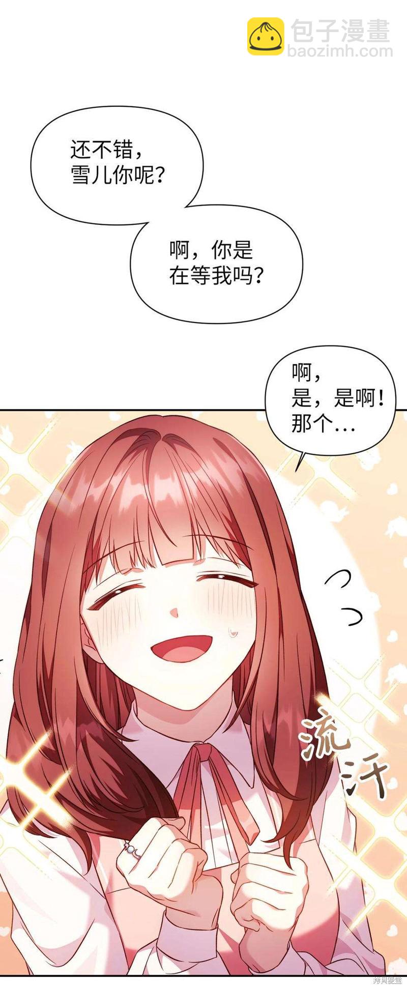 第30话9