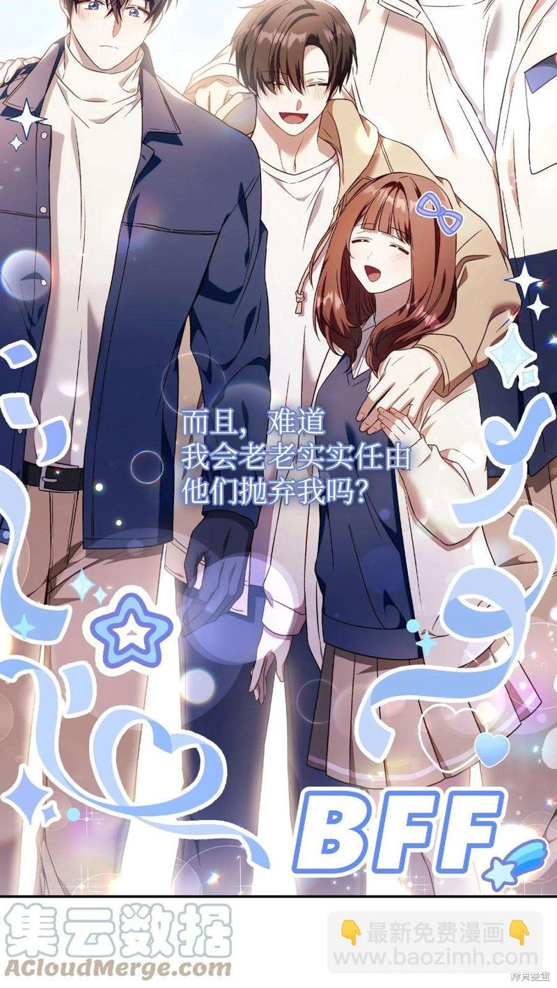 第30话91