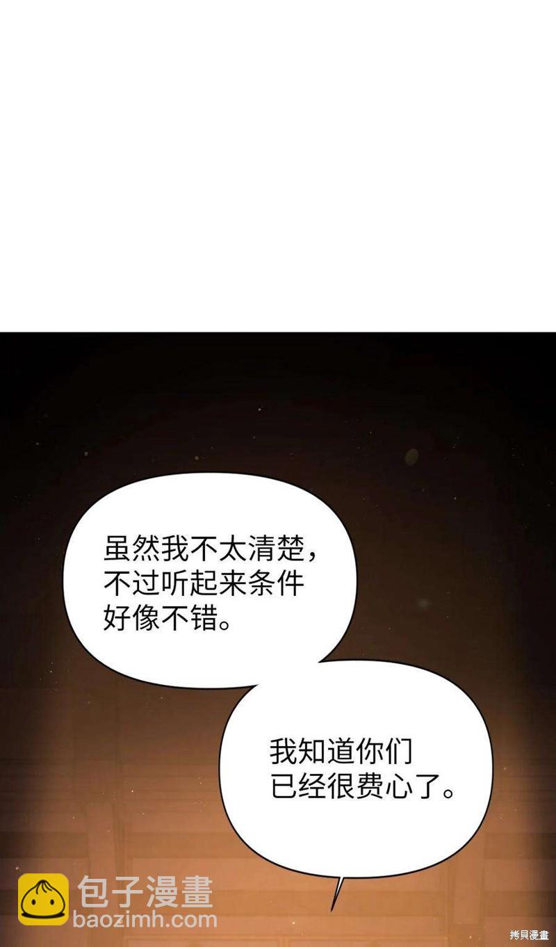 第30话94