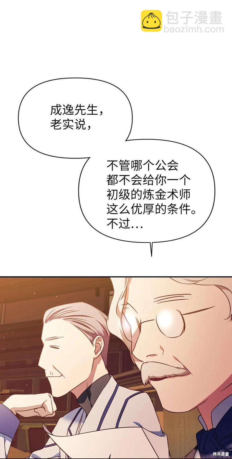 第30话96