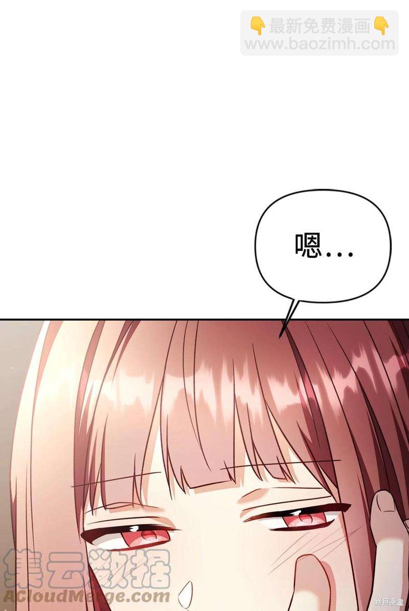 第31话55