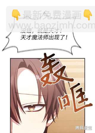 第32话106