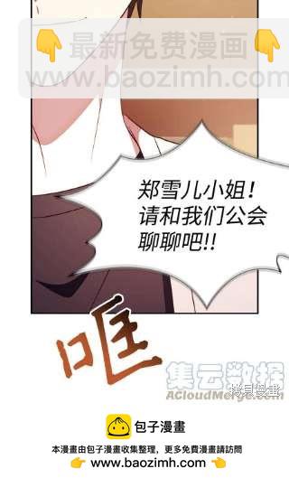 第32话107