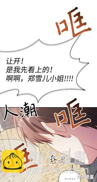 第32话108