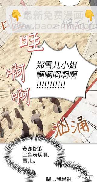 第32话109