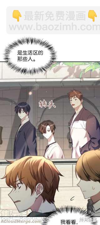 第32话11