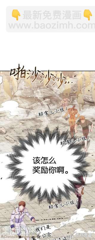 第32话115