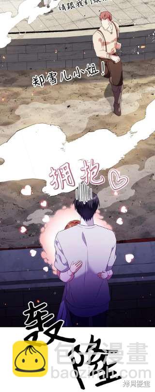 第32话116