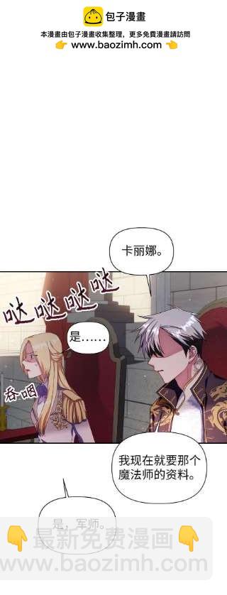第32话120