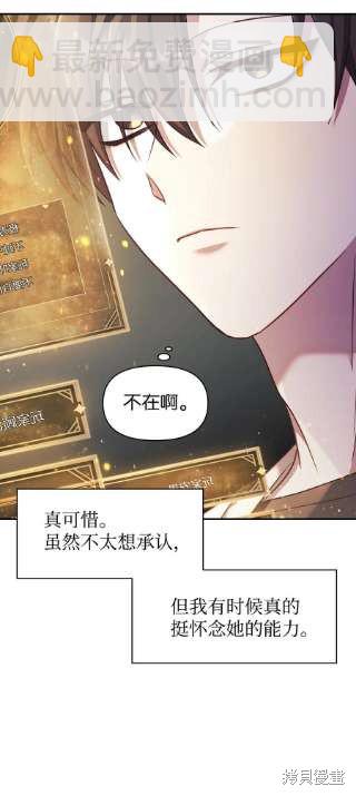第32话13