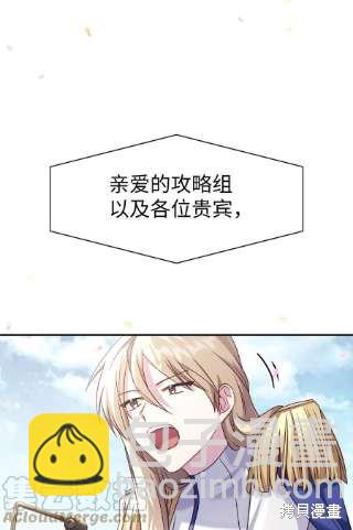 第32话19
