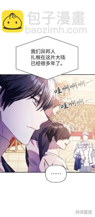 第32话21