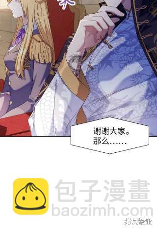 第32话29