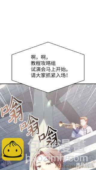 第32话3