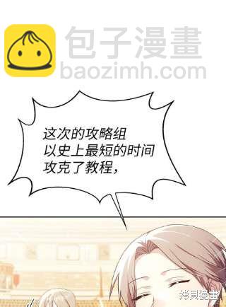 第32话30