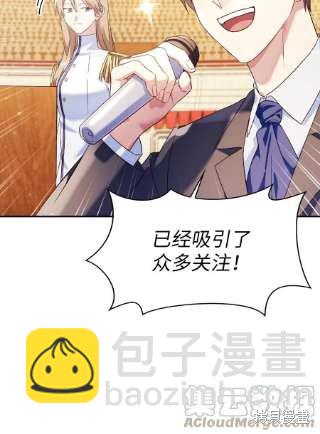 第32话31