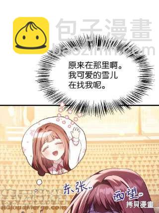 第32话35