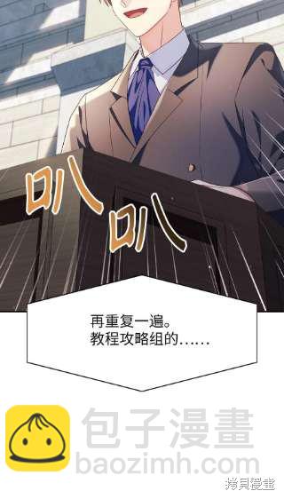 第32话4