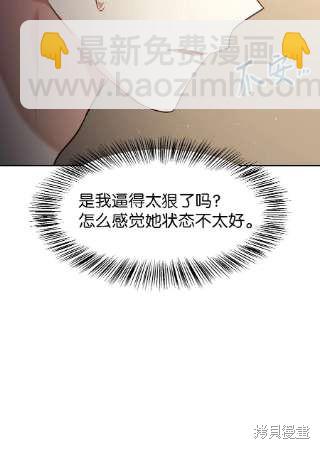 第32话42