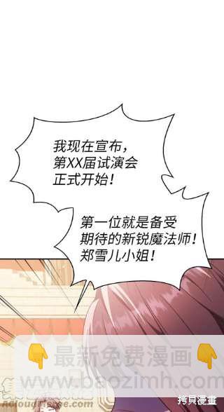 第32话43