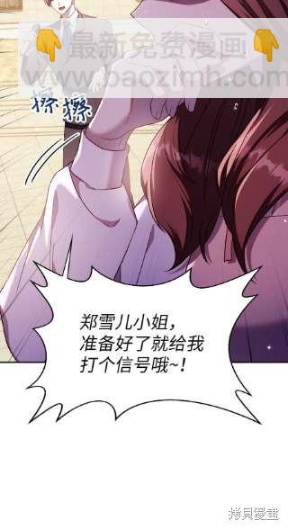 第32话44