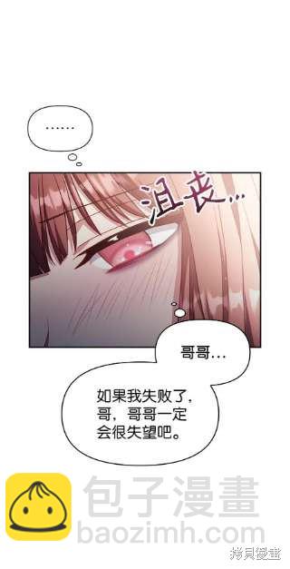 第32话45