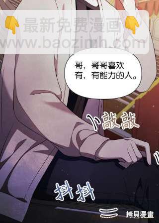 第32话47