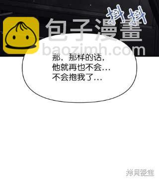 第32话48