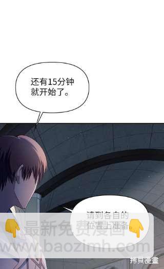 第32话5