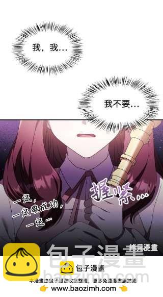 第32话53
