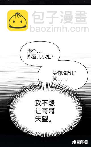 第32话54