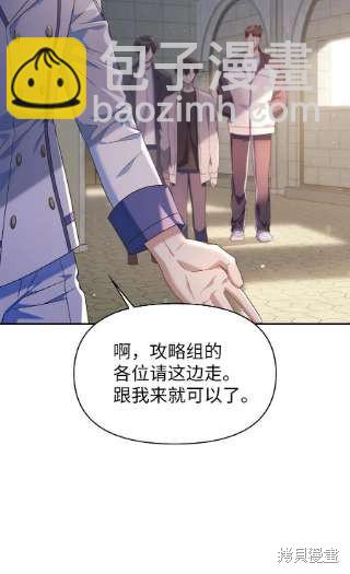 第32话6