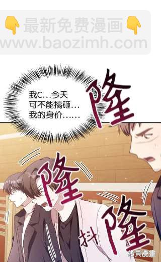 第32话62