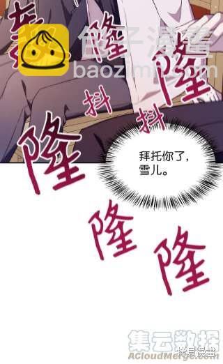 第32话63