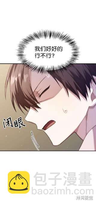 第32话64