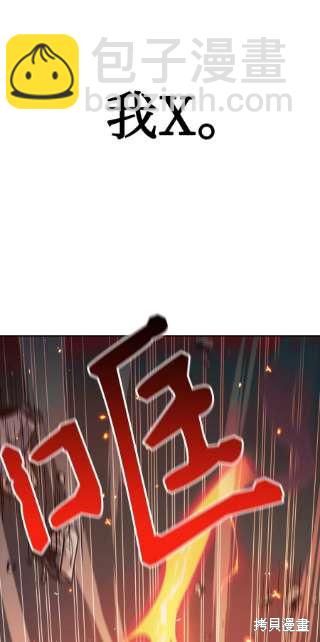 第32话76