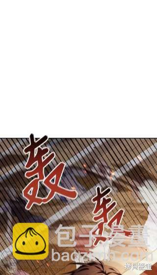 第32话79