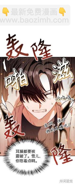 第32话81