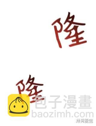 第32话82