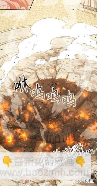 第32话84