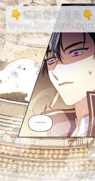 第32话85