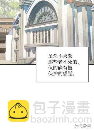 第32话9