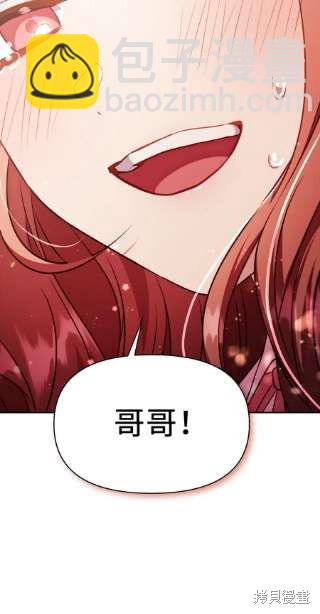 第32话90