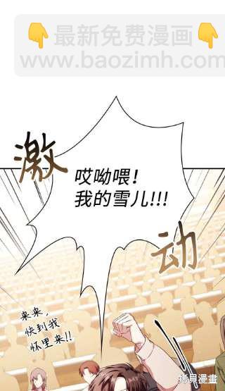 第32话94