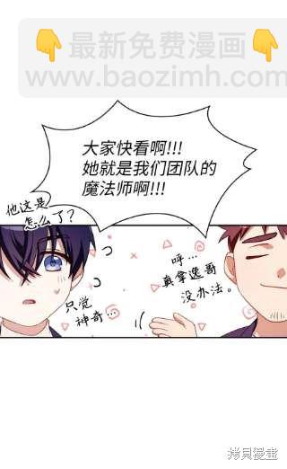 第32话96
