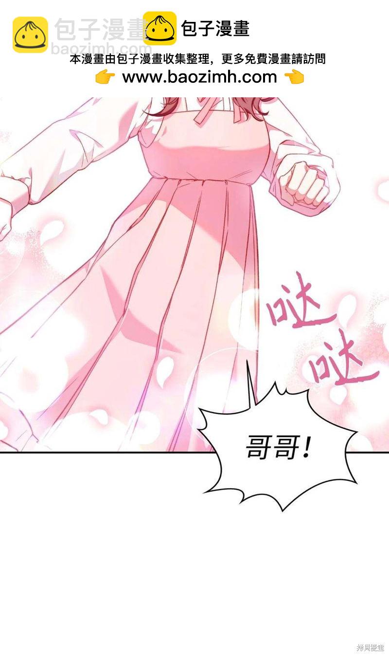 第33话1